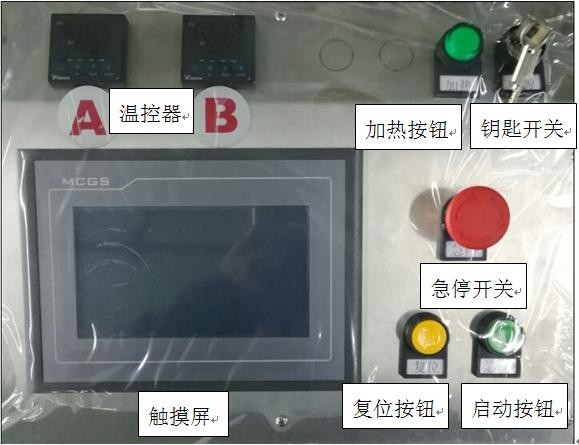 水下燈灌膠機(jī)